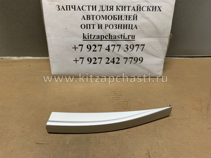 ЗАГЛУШКА ЛЕВОГО РЕЙЛИНГА ПЕРЕДНЯЯ  Geely Coolray 6073058700