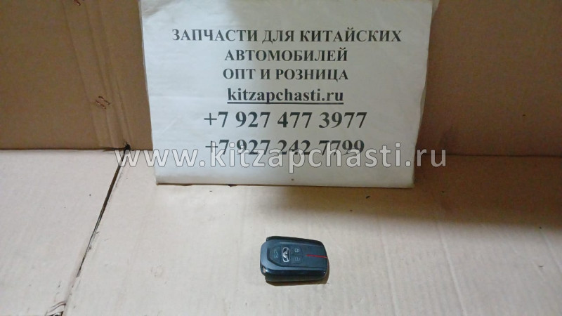 Брелок ключа с дистанционным управлением KAIYI E5 804000186AA