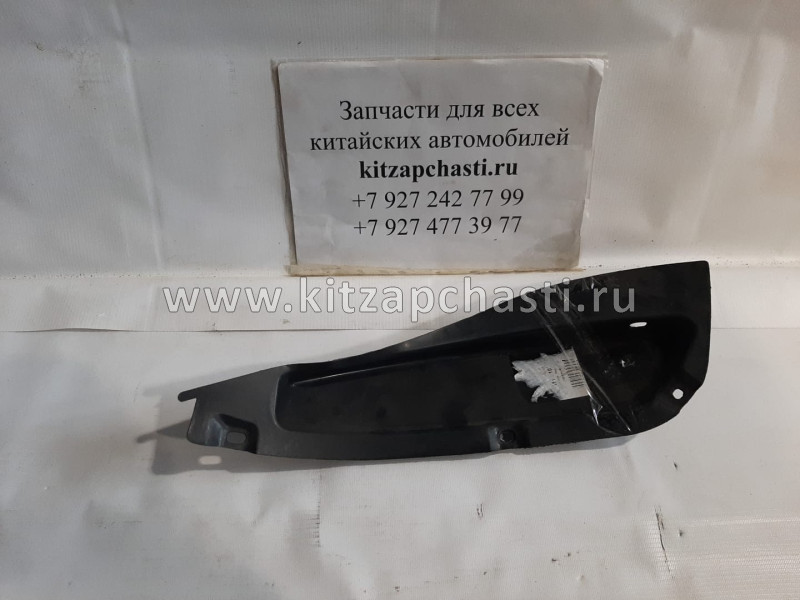 Подкрылок задний правый Chery Amulet A11-3102032