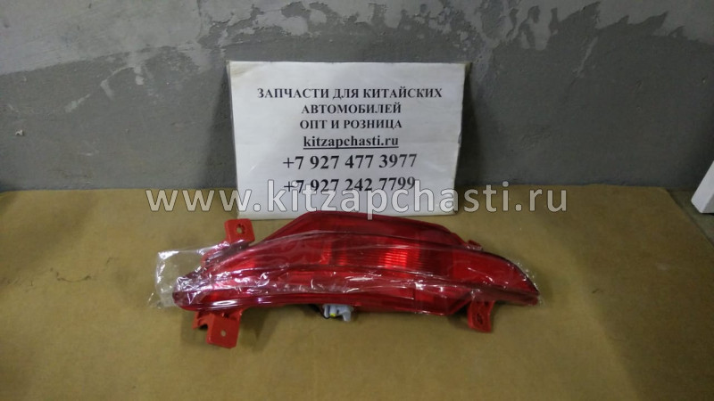 ФОНАРЬ ПРОТИВОТУМАННЫЙ ЗАДНИЙ ЛЕВЫЙ Chery Tiggo 7 Pro 605000282AA Sat